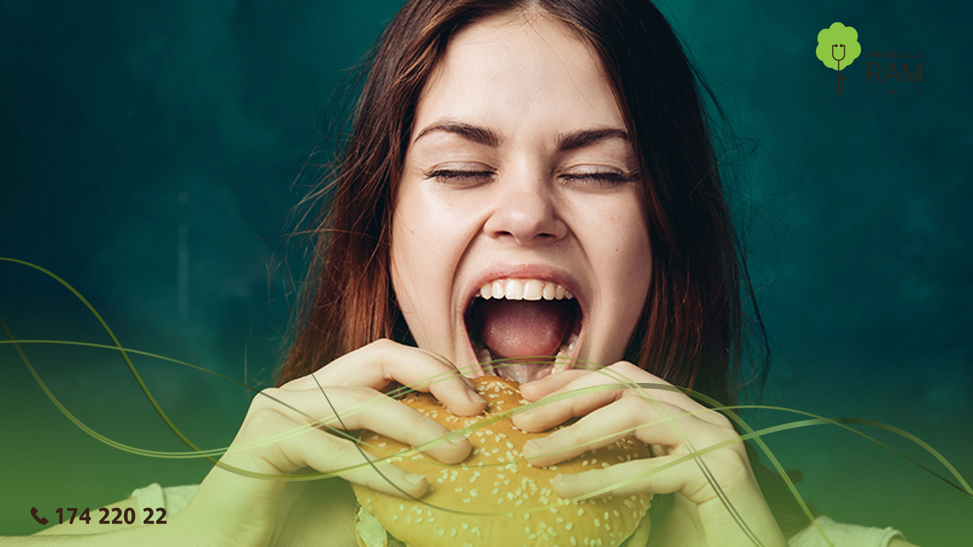 الشعور بالجوع