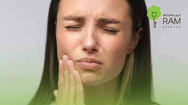 كيفية-علاج-الضرس-المثقوب