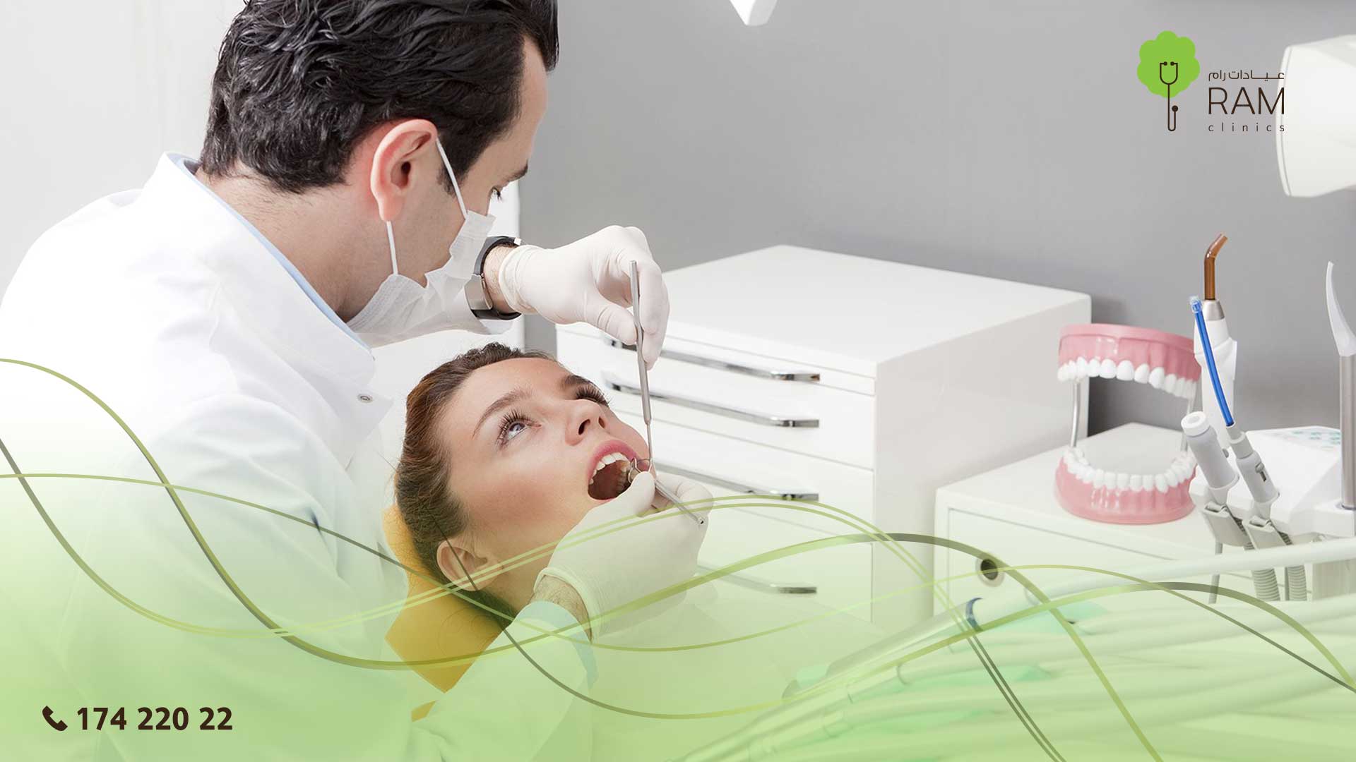 ما هو تجميل الاسنان