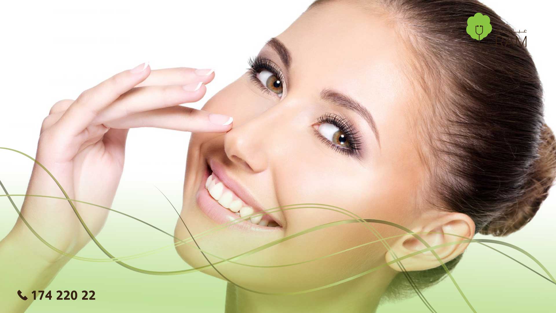 تجميل الأنف بالليزر