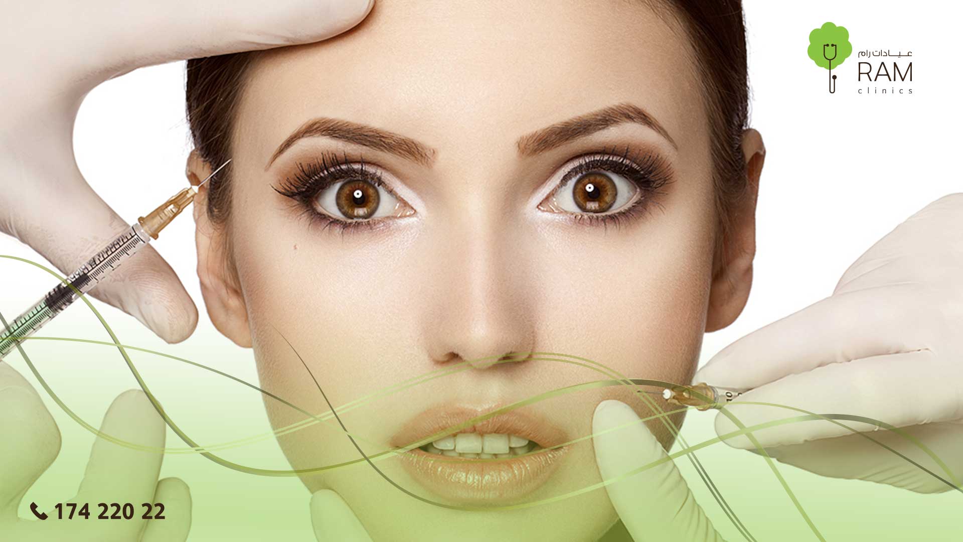 اضرار عمليات التجميل