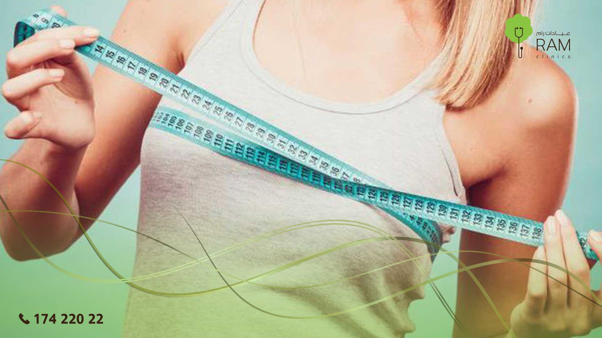 تكبير الثدي