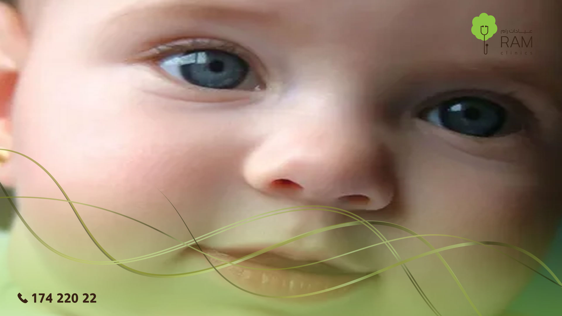 حركة عيون الأطفال