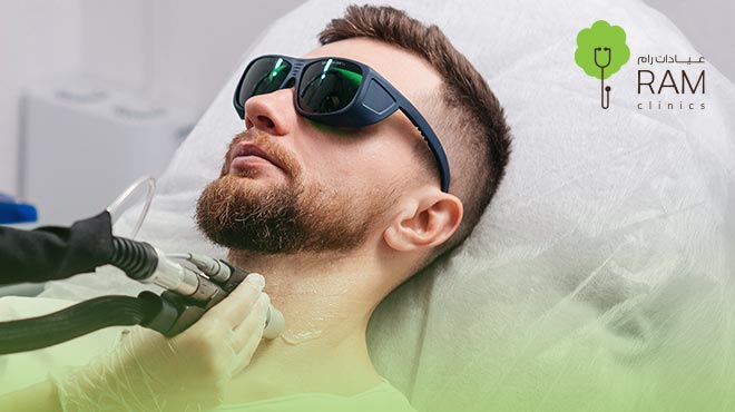 عيادات-ليزر