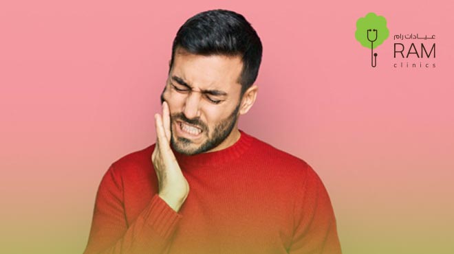 كيفية-التعامل-مع-حساسية-الأسنان-المفاجئة - كيف-اوقف-الم-حساسيه-الاسنان؟