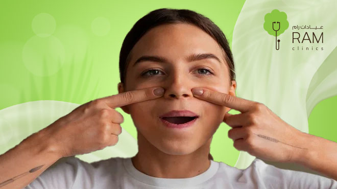 البوتكس-للوجه البوتكس-للوجه