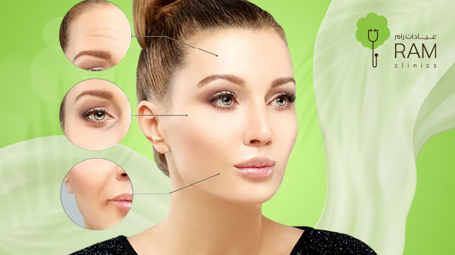 البوتكس-للوجه البوتكس-للوجه