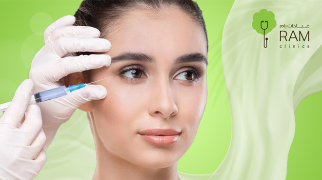 فيلر-تحت-العين فيلر-تحت-العين