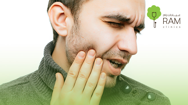 سعر-خلع-الضرس-في-البحرين